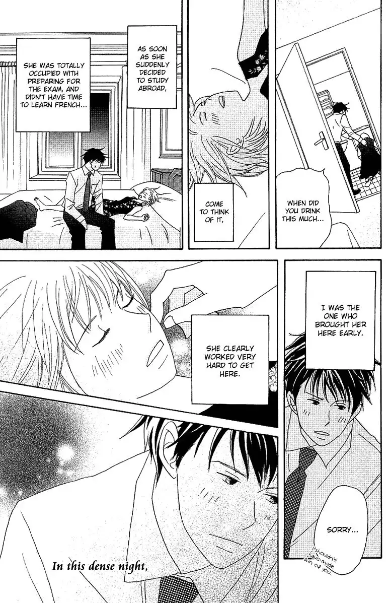 Nodame Cantabile Chapter 53 49